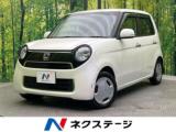 N-ONE ネクステージ 丸亀店（香川県丸亀市）｜エムジェー