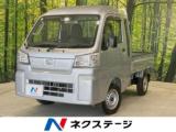 ハイゼットトラック ネクステージ 丸亀店（香川県丸亀市）｜エムジェー