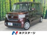 N-BOX ネクステージ 丸亀店（香川県丸亀市）｜エムジェー