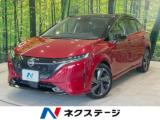 オーラ ネクステージ 丸亀店（香川県丸亀市）｜エムジェー