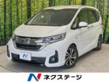 フリード ネクステージ 丸亀店（香川県丸亀市）｜エムジェー