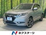 ヴェゼル ネクステージ 丸亀店（香川県丸亀市）｜エムジェー