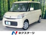 スペーシア ネクステージ 丸亀店（香川県丸亀市）｜エムジェー