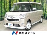 ムーヴキャンバス ネクステージ 丸亀店（香川県丸亀市）｜エムジェー