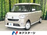 ムーヴキャンバス ネクステージ 丸亀店（香川県丸亀市）｜エムジェー