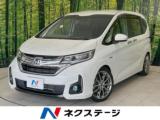 フリード ネクステージ 丸亀店（香川県丸亀市）｜エムジェー