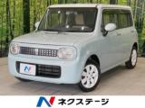アルトラパン