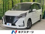セレナ 2.0 ハイウェイスター V SDナビ バックカメラ 両側電動ドア
