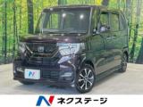 N-BOX ネクステージ 丸亀店（香川県丸亀市）｜エムジェー