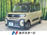 タント ネクステージ 丸亀店（香川県丸亀市）｜エムジェー