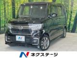 N-BOXカスタム ネクステージ 丸亀店（香川県丸亀市）｜エムジェー