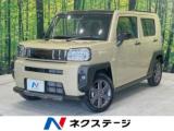 タフト ネクステージ 丸亀店（香川県丸亀市）｜エムジェー