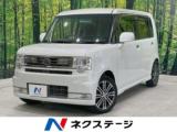 ムーヴコンテ ネクステージ 丸亀店（香川県丸亀市）｜エムジェー