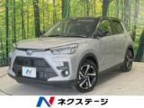 ライズ ネクステージ 丸亀店（香川県丸亀市）｜エムジェー