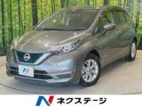 ノート ネクステージ 丸亀店（香川県丸亀市）｜エムジェー