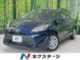 アクア 1．5 S スタイルブラック SDナビ バックカメラ 衝突軽減装置 禁煙車