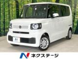 N-BOX ネクステージ 丸亀店（香川県丸亀市）｜エムジェー