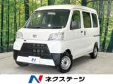 ハイゼットカーゴ ネクステージ 丸亀店（香川県丸亀市）｜エムジェー
