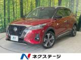 キックス ネクステージ 丸亀店（香川県丸亀市）｜エムジェー