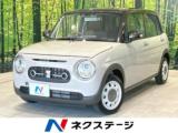 アルトラパン LC ネクステージ 丸亀店（香川県丸亀市）｜エムジェー