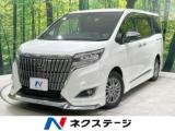 エスクァイア ネクステージ 丸亀店（香川県丸亀市）｜エムジェー