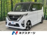 ルークス