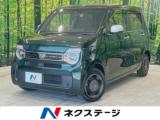 N-WGN ネクステージ 丸亀店（香川県丸亀市）｜エムジェー