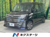 ルーミー ネクステージ 丸亀店（香川県丸亀市）｜エムジェー