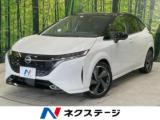 オーラ ネクステージ 丸亀店（香川県丸亀市）｜エムジェー