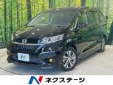 フリード ネクステージ 丸亀店（香川県丸亀市）｜エムジェー