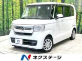N-BOX ネクステージ 丸亀店（香川県丸亀市）｜エムジェー