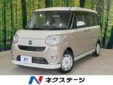 ムーヴキャンバス ネクステージ 丸亀店（香川県丸亀市）｜エムジェー