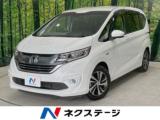 フリード ネクステージ 丸亀店（香川県丸亀市）｜エムジェー