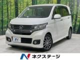 N-WGNカスタム ネクステージ 丸亀店（香川県丸亀市）｜エムジェー