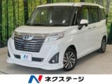 ルーミー ネクステージ 丸亀店（香川県丸亀市）｜エムジェー