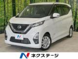 デイズ ネクステージ 丸亀店（香川県丸亀市）｜エムジェー