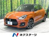 スイフト ネクステージ 丸亀店（香川県丸亀市）｜エムジェー