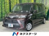 ルーミー ネクステージ 丸亀店（香川県丸亀市）｜エムジェー