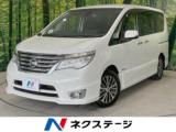 セレナS-HYBRID ネクステージ 丸亀店（香川県丸亀市）｜エムジェー