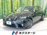 レクサスＩＳ ネクステージ 丸亀店（香川県丸亀市）｜エムジェー