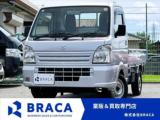 キャリイトラック BRACA（香川県高松市）｜エムジェー