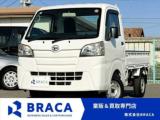 ハイゼットトラック BRACA（香川県高松市）｜エムジェー