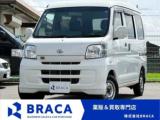 ハイゼットカーゴ BRACA（香川県高松市）｜エムジェー
