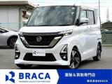 ルークス BRACA（香川県高松市）｜エムジェー