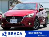 デミオ BRACA（香川県高松市）｜エムジェー