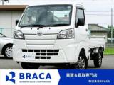 ハイゼットトラック BRACA（香川県高松市）｜エムジェー
