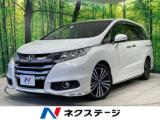 オデッセイ