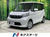 デイズルークス
