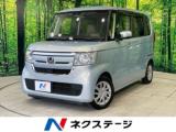 N-BOX ネクステージ 高松店（香川県高松市）｜エムジェー