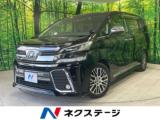 ヴェルファイア ネクステージ 高松店（香川県高松市）｜エムジェー